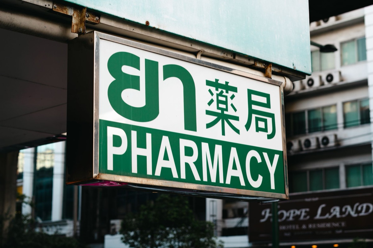 醫療專業人士選擇時的代表企業介紹